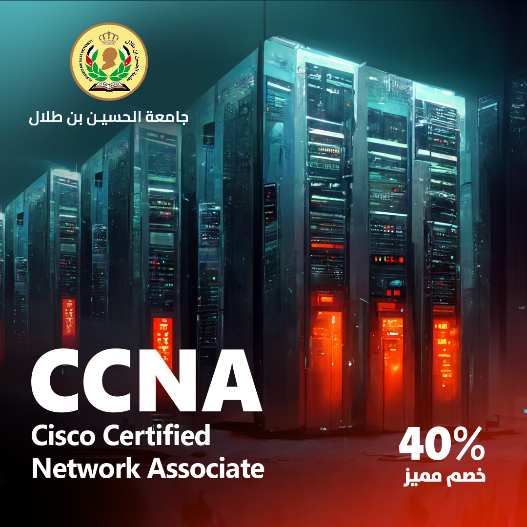 Cisco Certified Network Associate | 